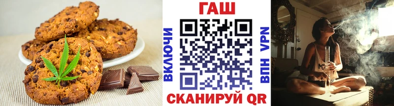 Печенье с ТГК конопля  Буйнакск 