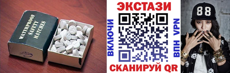 как найти   Буйнакск  Экстази 99% 
