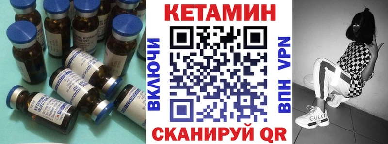 даркнет телеграм  hydra ссылки  Буйнакск  КЕТАМИН VHQ 