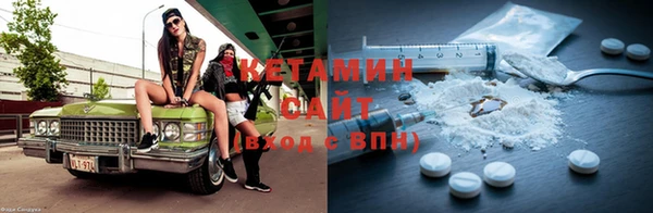 ALPHA PVP Армянск