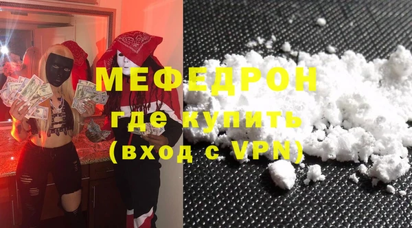 ALPHA PVP Армянск