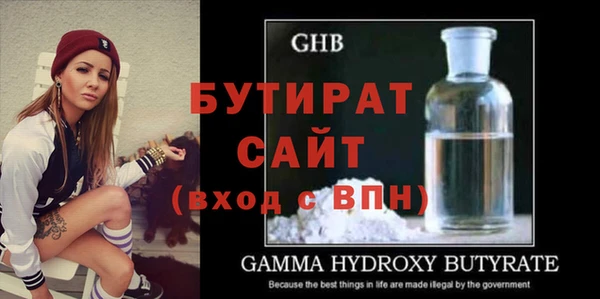 крисы Билибино