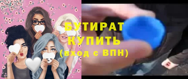 герыч Аркадак
