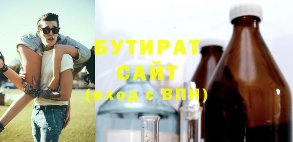 ALPHA PVP Армянск