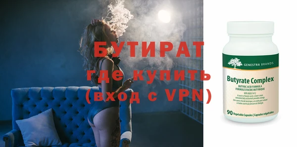 ALPHA PVP Армянск