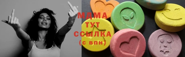 а пвп мука Арсеньев