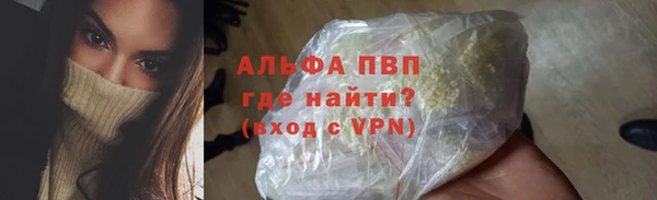 а пвп мука Арсеньев