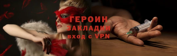 герыч Аркадак