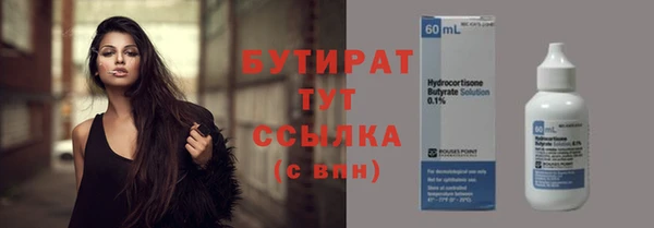 герыч Аркадак
