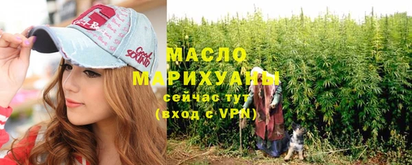 а пвп мука Арсеньев