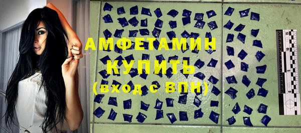ALPHA PVP Армянск