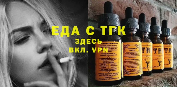 а пвп мука Арсеньев
