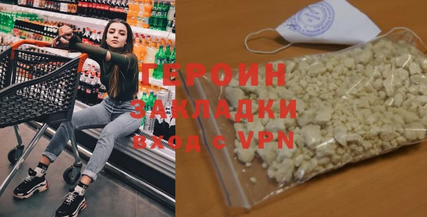 а пвп мука Арсеньев