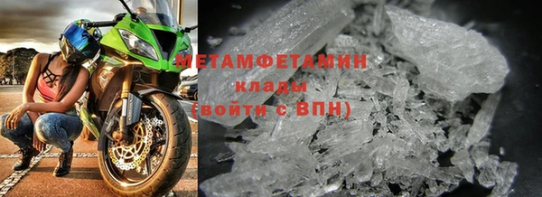 скорость Пересвет