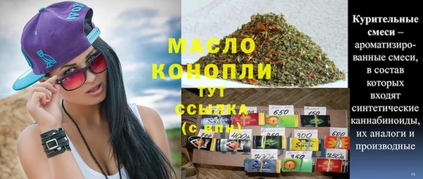 ALPHA PVP Армянск
