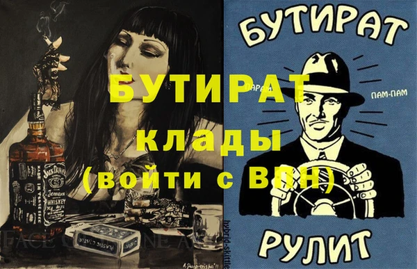 а пвп мука Арсеньев