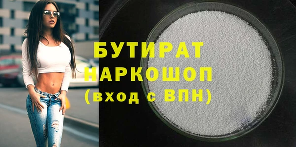 ALPHA PVP Армянск