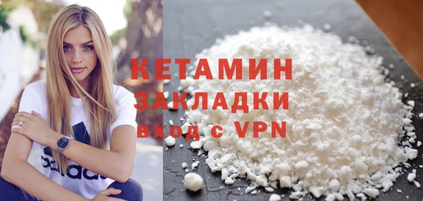 ALPHA PVP Армянск