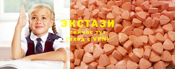 ALPHA PVP Армянск