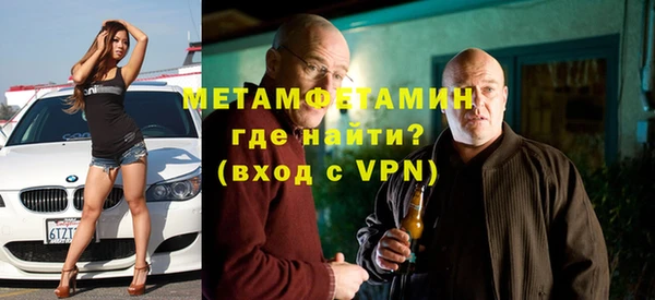 крисы Покровск
