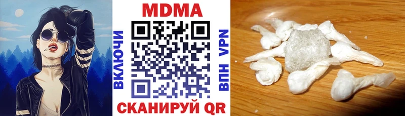 МДМА Molly Буйнакск