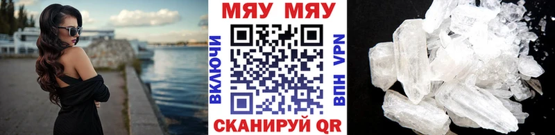 дарк нет состав  цена наркотик  Буйнакск  МЕФ 4 MMC 