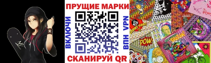 Марки NBOMe 1,8мг  shop как зайти  Буйнакск 
