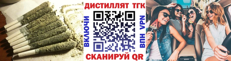Дистиллят ТГК вейп с тгк  наркотики  Буйнакск 