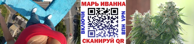 купить закладку Буйнакск Канабис Amnesia