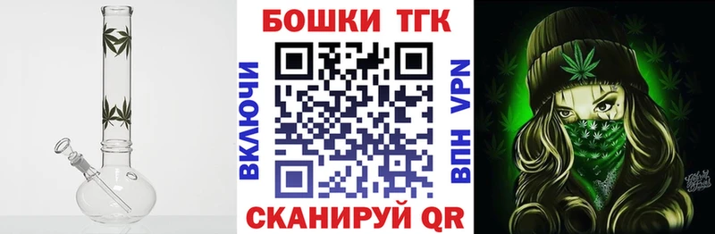 Бошки Шишки гибрид Буйнакск